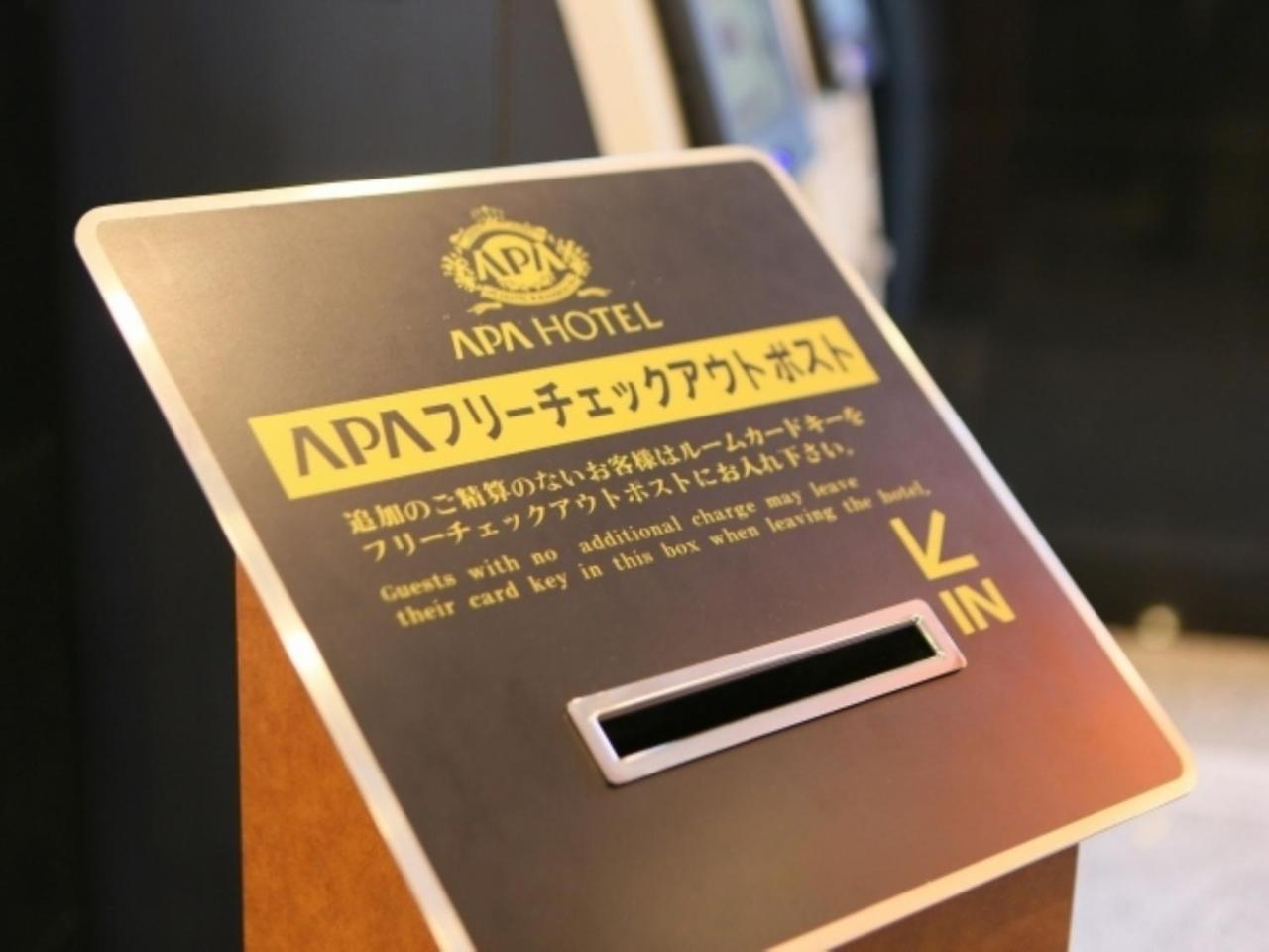 Apa 호텔 Tkp 도쿄 니시-카사이 외부 사진