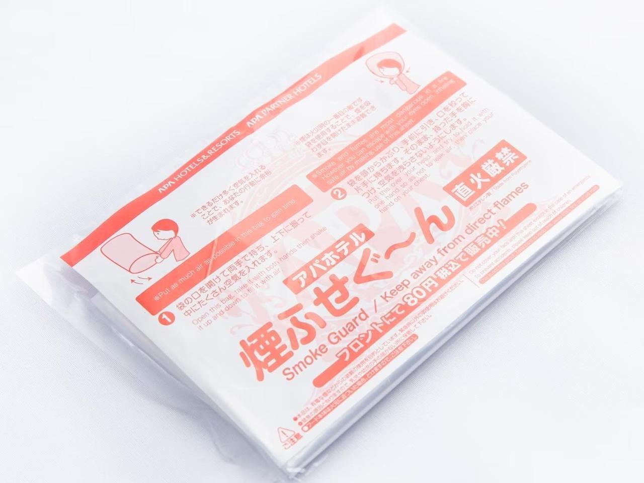 Apa 호텔 Tkp 도쿄 니시-카사이 외부 사진